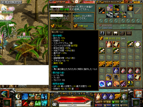 b0214607_10263074.png