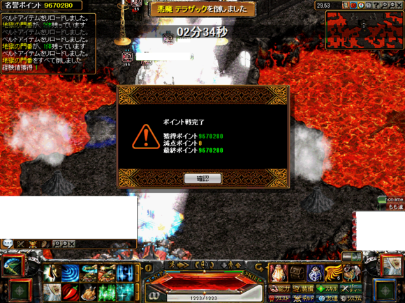 b0214607_10283265.png