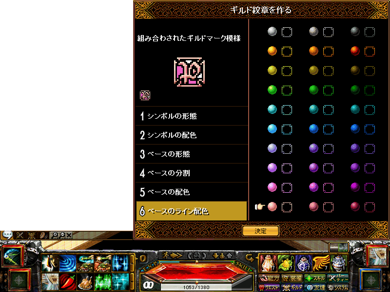 b0214607_1028938.png