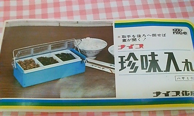 e0199317_22124734.jpg