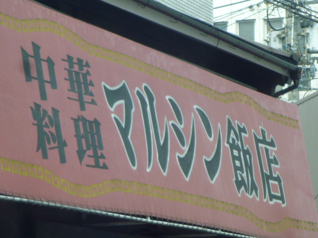 d0106134_1151459.jpg