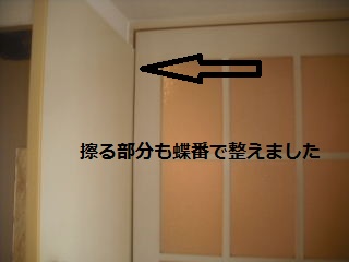 f0031037_21542964.jpg