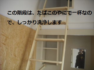 f0031037_21592090.jpg