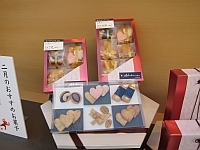 e0080345_8203717.jpg