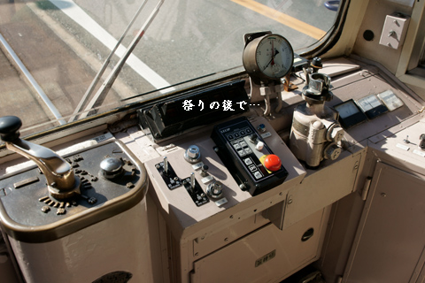 f0232254_0312592.jpg