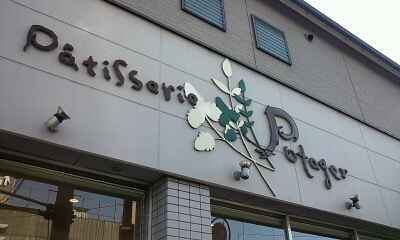 f0215475_041632.jpg