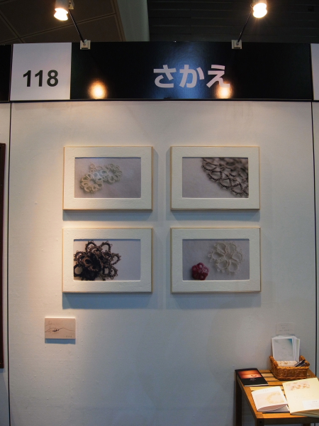 c0225394_1611487.jpg