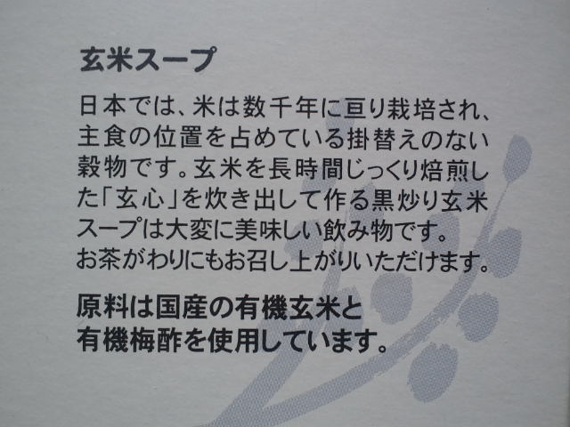 f0077595_20534033.jpg