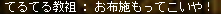 e0048534_2383273.png