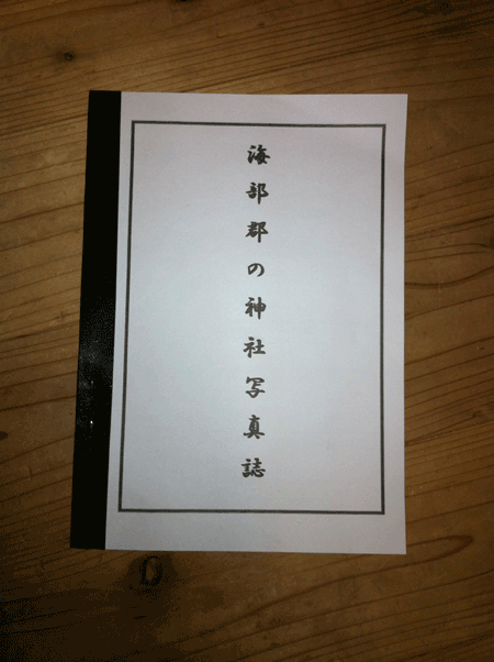 e0203037_22312653.gif