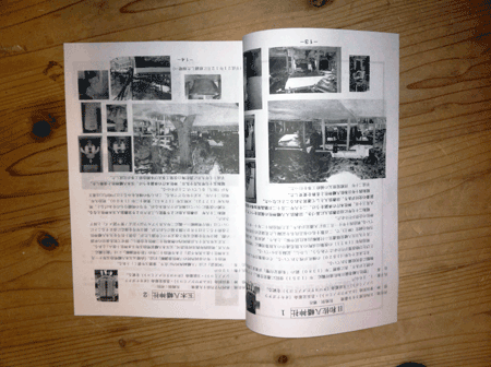 e0203037_22373719.gif