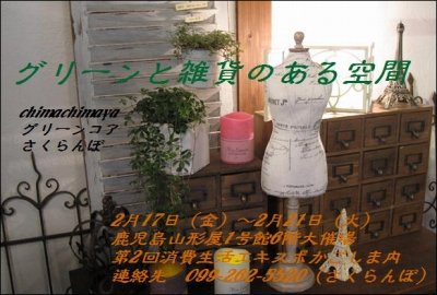 d0149257_15543539.jpg