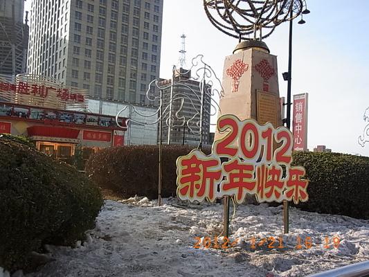 c0076764_22121666.jpg