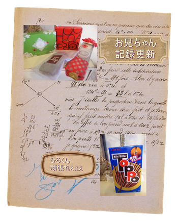 d0069575_22211076.png