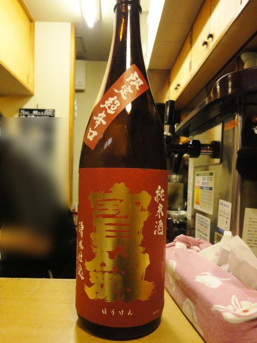 e0130381_1051099.jpg