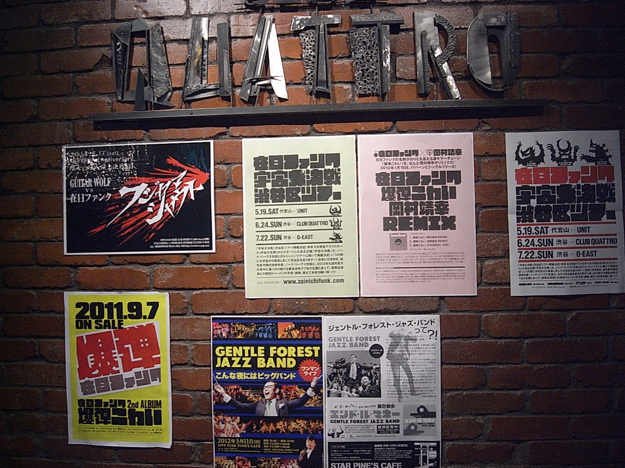 e0230090_23574987.jpg