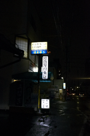 c0165495_13285872.jpg