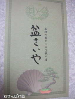 a0183009_19584981.jpg