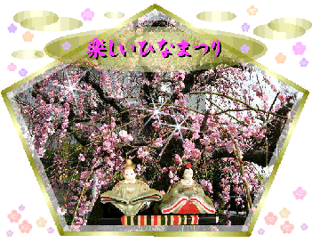 a0098027_16494218.gif