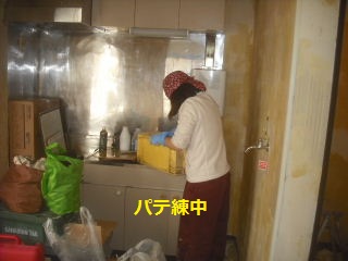 f0031037_22463752.jpg