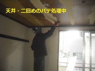 f0031037_22471084.jpg