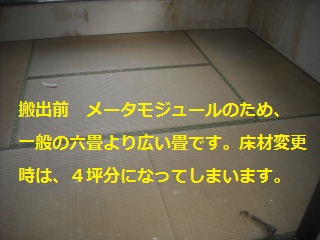 f0031037_2248230.jpg