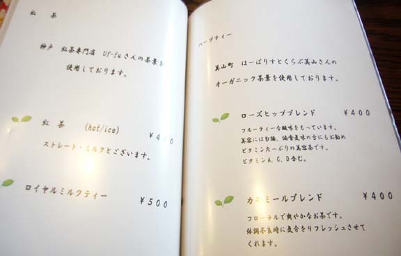 f0091282_19541132.jpg