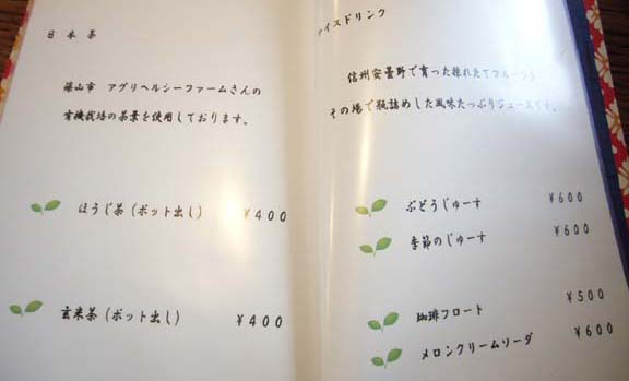 f0091282_19551141.jpg