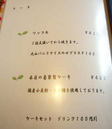 f0091282_19552187.jpg