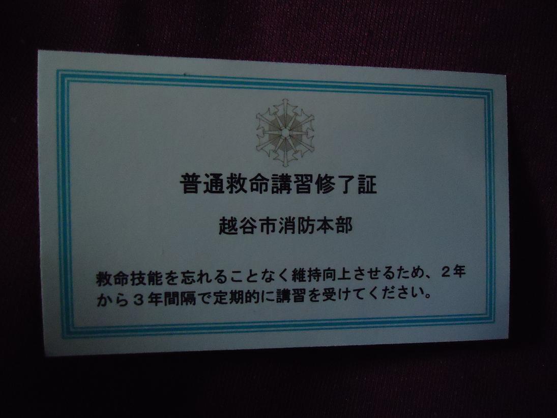 f0170885_18272571.jpg