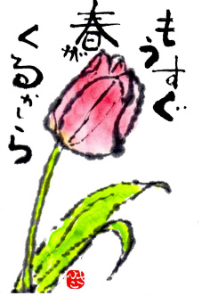 f0029393_61313.jpg
