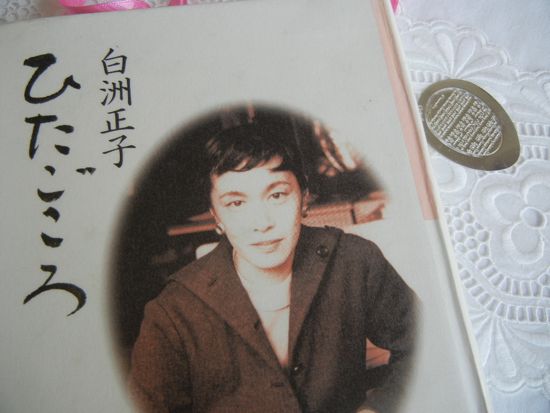 c0177332_14274258.jpg