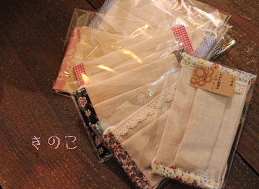 f0215833_80449.jpg