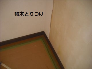 f0031037_23304626.jpg