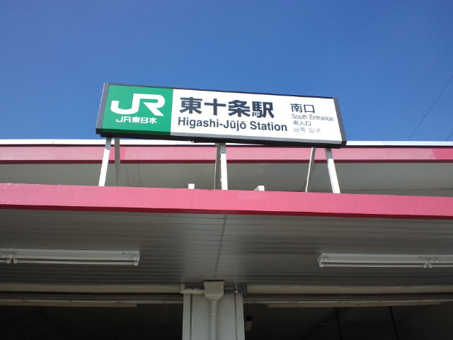 f0077595_1541640.jpg