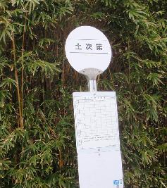 e0077899_8291799.jpg
