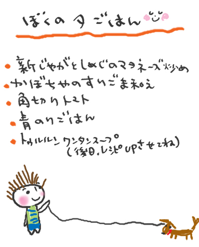 a0129824_0323484.jpg