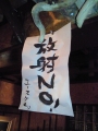 c0042941_2329307.jpg