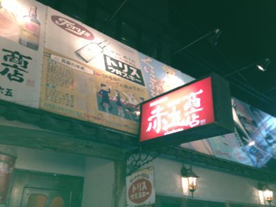 a0223160_22244662.jpg