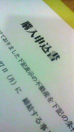 a0000004_3211394.jpg