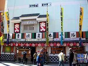 e0200405_23114733.jpg