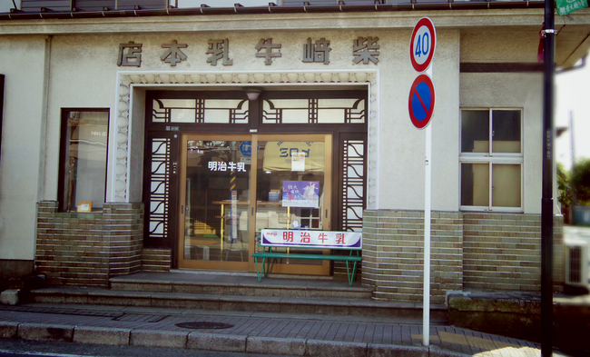 c0186410_1346085.jpg