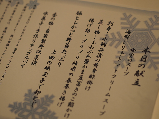 c0117831_15543321.jpg