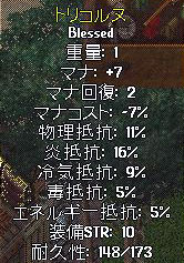 c0184233_2113397.jpg