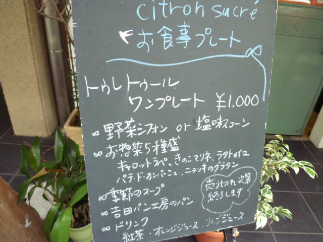 d0106134_2305448.jpg