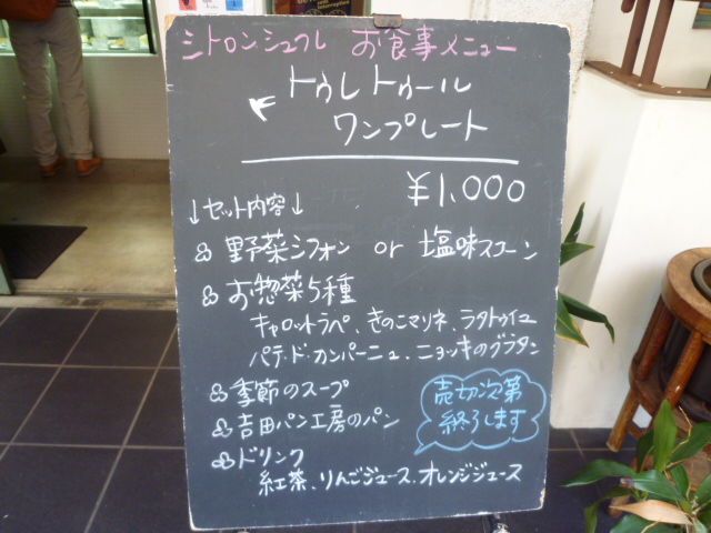 d0106134_2312126.jpg
