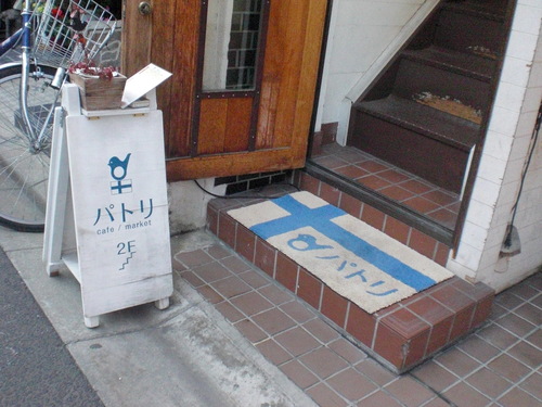 c0199535_23292158.jpg