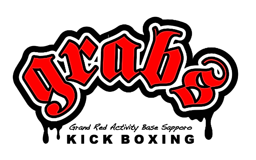 GRABS KICK BOXING STUDIO