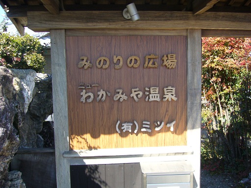 f0067354_22373572.jpg