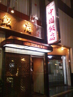 e0151566_0162852.jpg